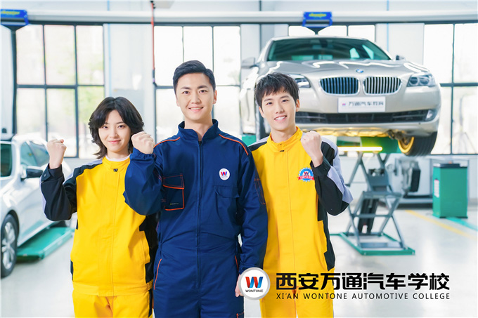 【重要通知】西安萬(wàn)通線上學(xué)籍注冊(cè)全面開啟 助力學(xué)子搶占學(xué)位