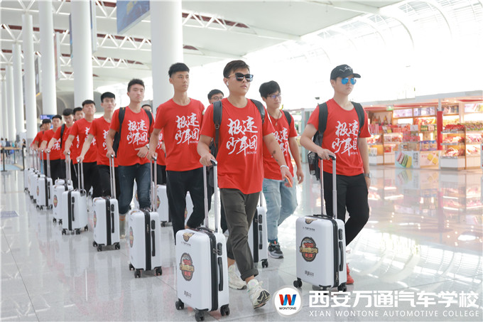 西安萬通學子赴國際車展游學 體驗汽車前沿技術