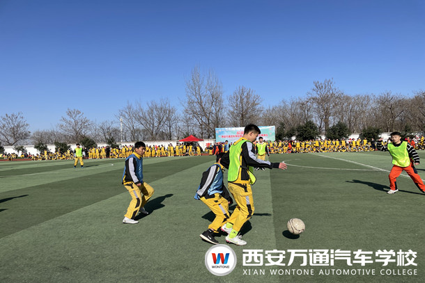 西安萬通第八屆校園運動會正式開幕！