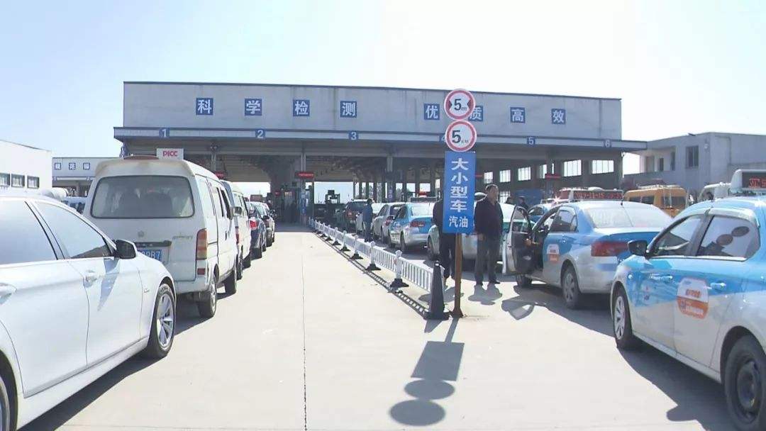 汽車年檢，汽車檢測(cè)