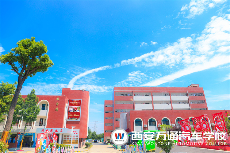 2022西安萬通全面大升級！精彩校園歡迎你！