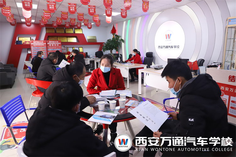 西安萬通已開學，企業定向班少量名額補錄