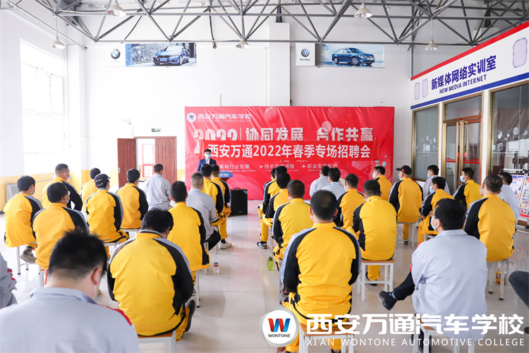 「“就”在萬通」奇瑞企業(yè)總監(jiān)進校園宣講 多種崗位任你挑！