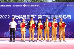 西安萬通汽車文化節(jié)盛大開幕
