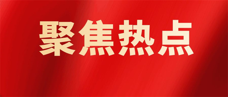 行業熱點 | 《關于加強新時代高技能人才隊伍建設的意見》劃重點！技能成才更具吸引力！