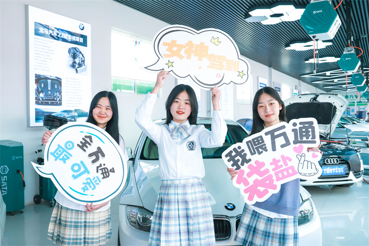 來(lái)西安萬(wàn)通，成為這樣閃亮又自信的女孩！
