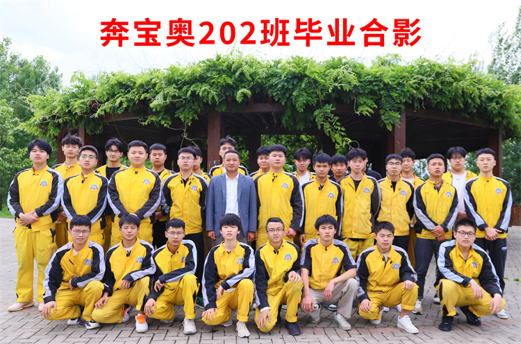 青春不散場  愿你們歸來仍是少年 ——西安萬通2023年畢業典禮順利舉行！