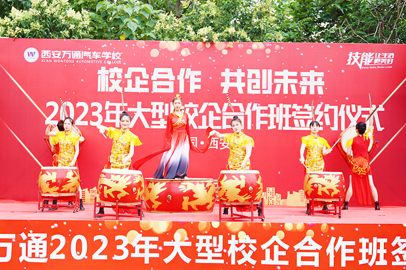 校企合作，共創未來，2023大型校企合作簽約2