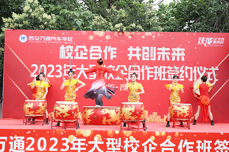 校企合作，共創未來，2023大型校企合作簽約8