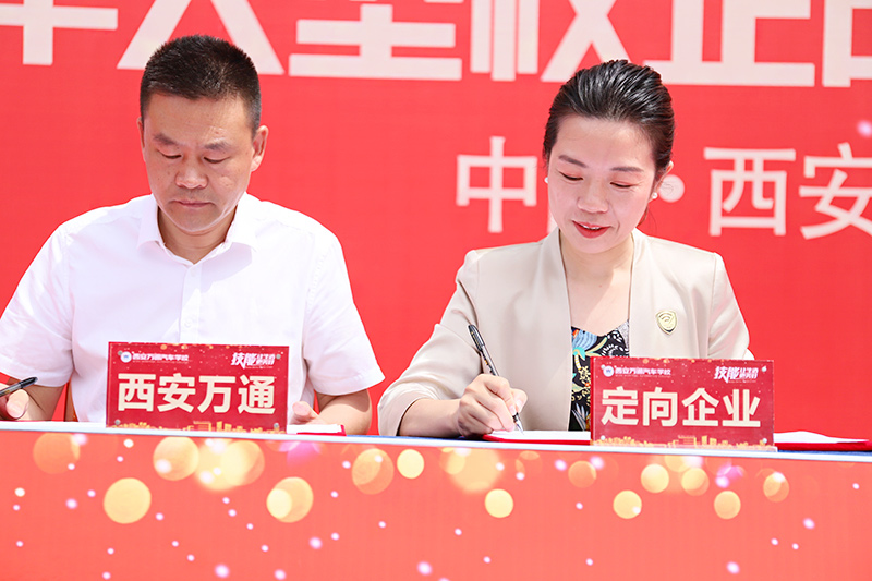 校企合作，共創未來，2023大型校企合作簽約15