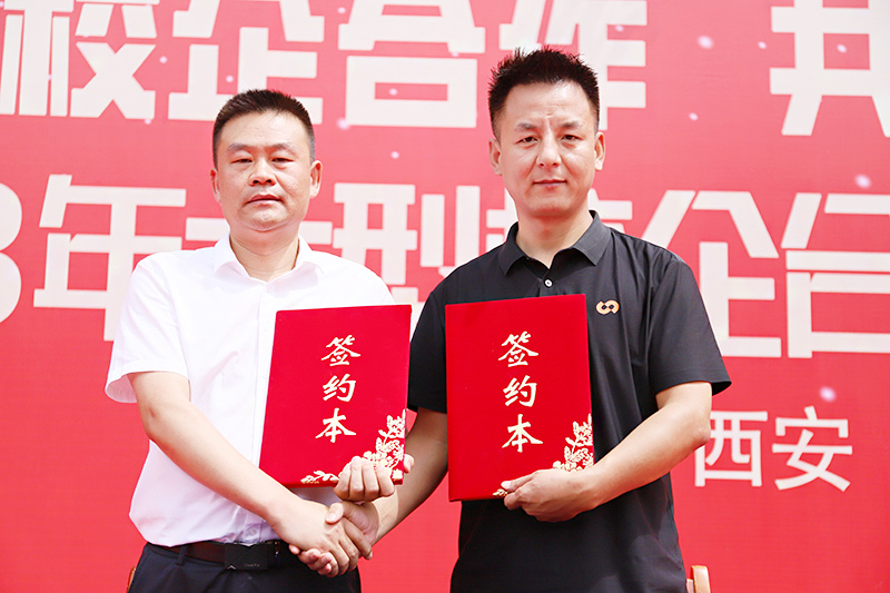 校企合作，共創未來，2023大型校企合作簽約16