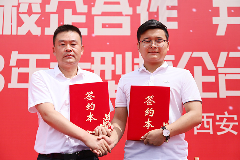 校企合作，共創未來，2023大型校企合作簽約19