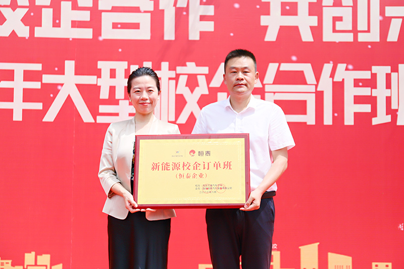 校企合作，共創未來，2023大型校企合作簽約22