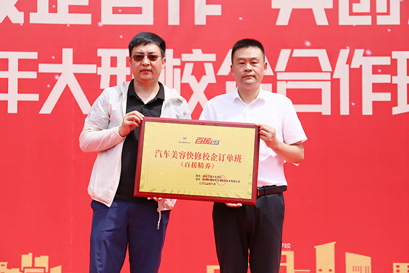校企合作，共創未來，2023大型校企合作簽約23