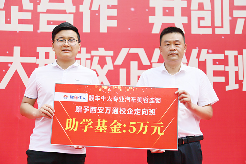 校企合作，共創未來，2023大型校企合作簽約25